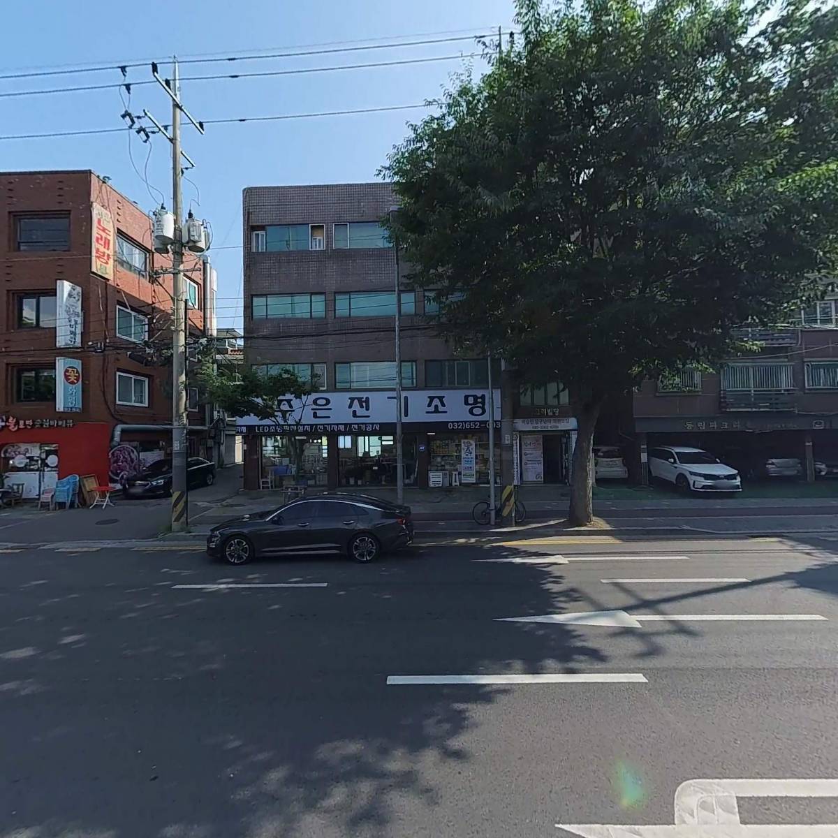 해냄건설_3