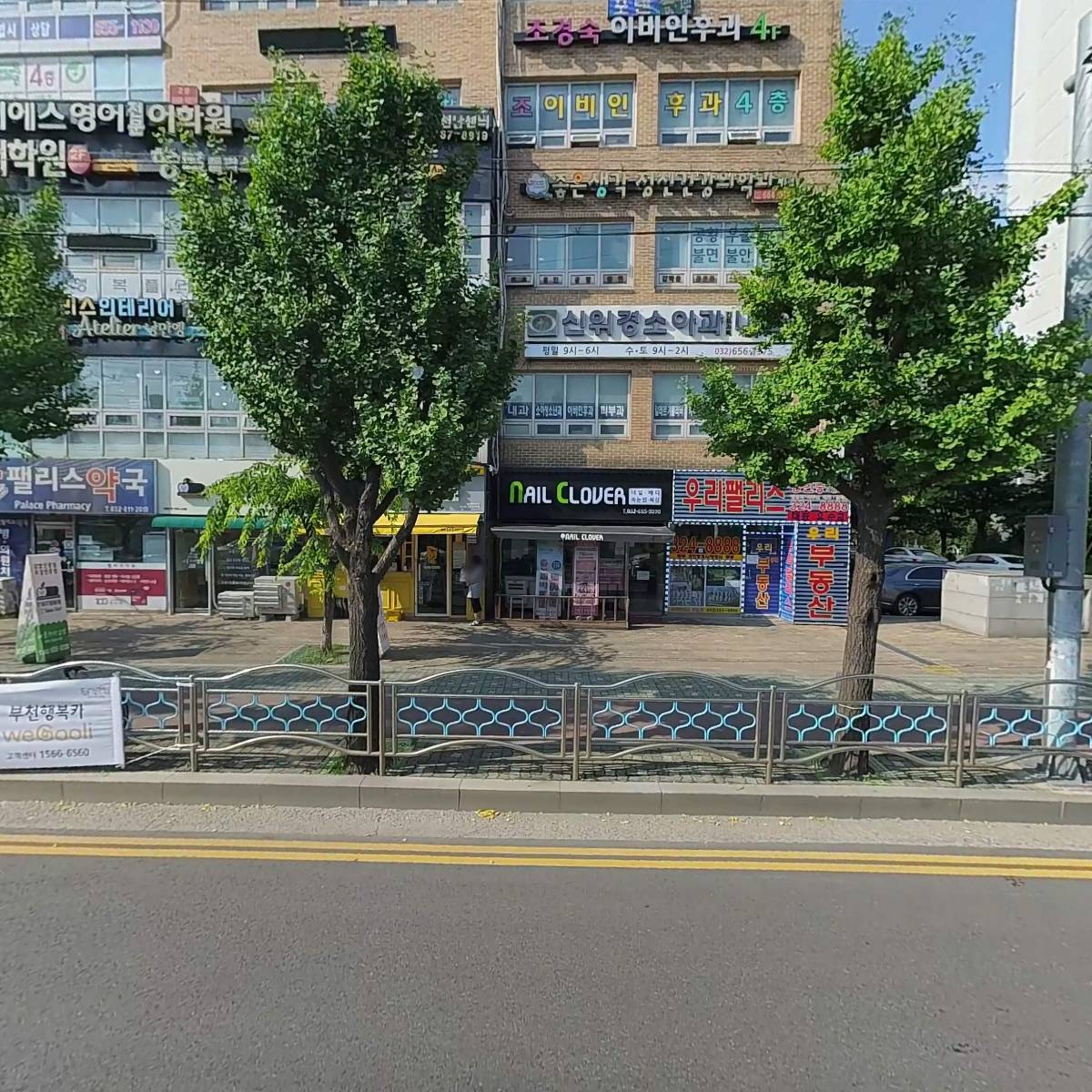 미래엔수학보습학원