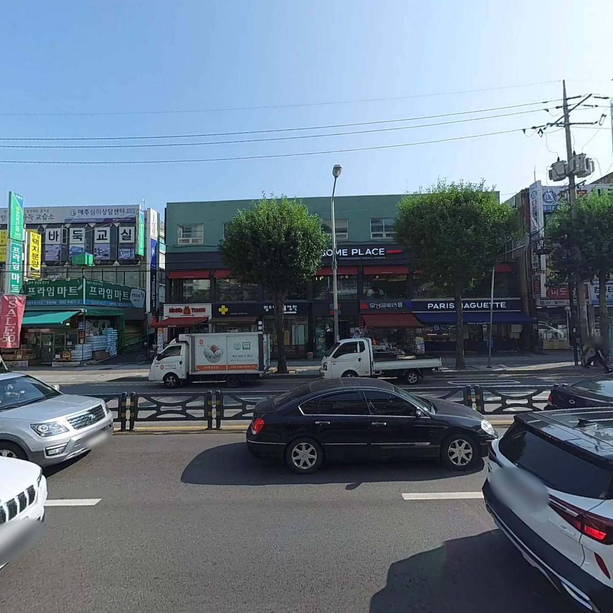 미래엔수학보습학원_3