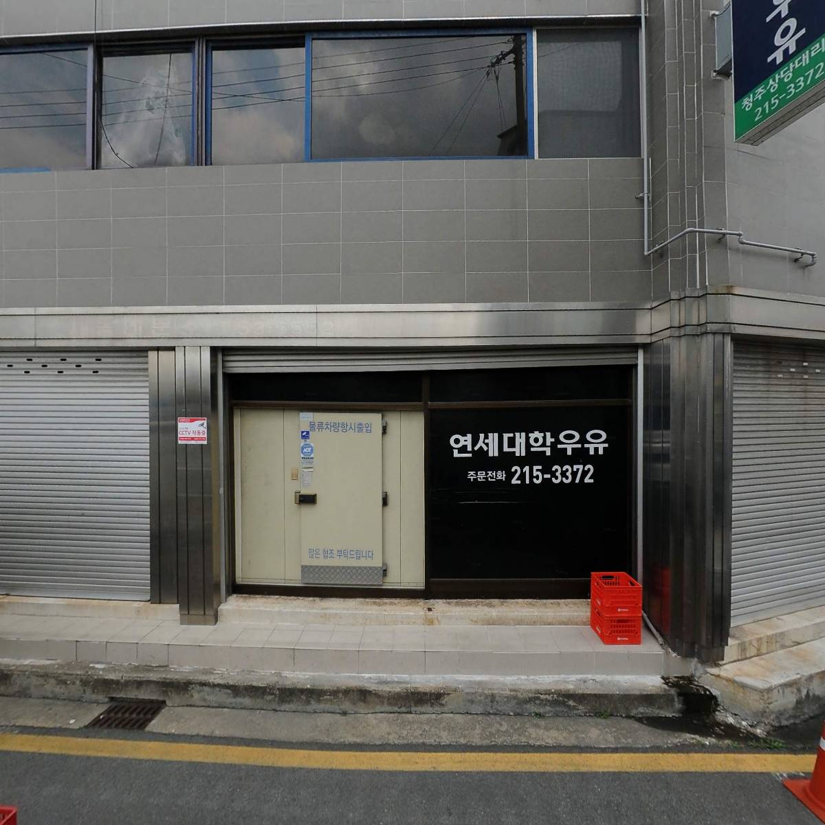 (주)제일이엔지_3