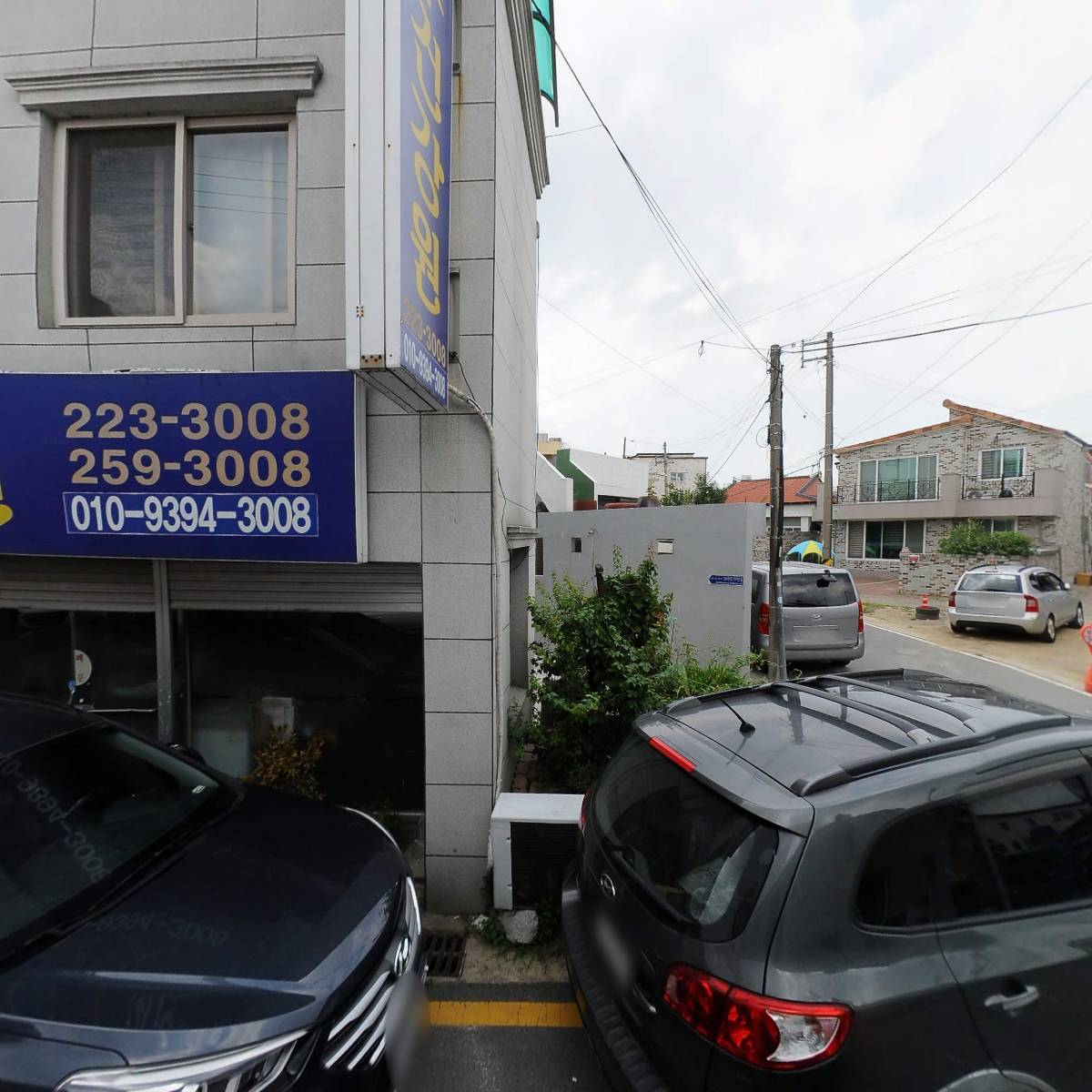 오송 대광 로제비앙 입주예정자 협의회