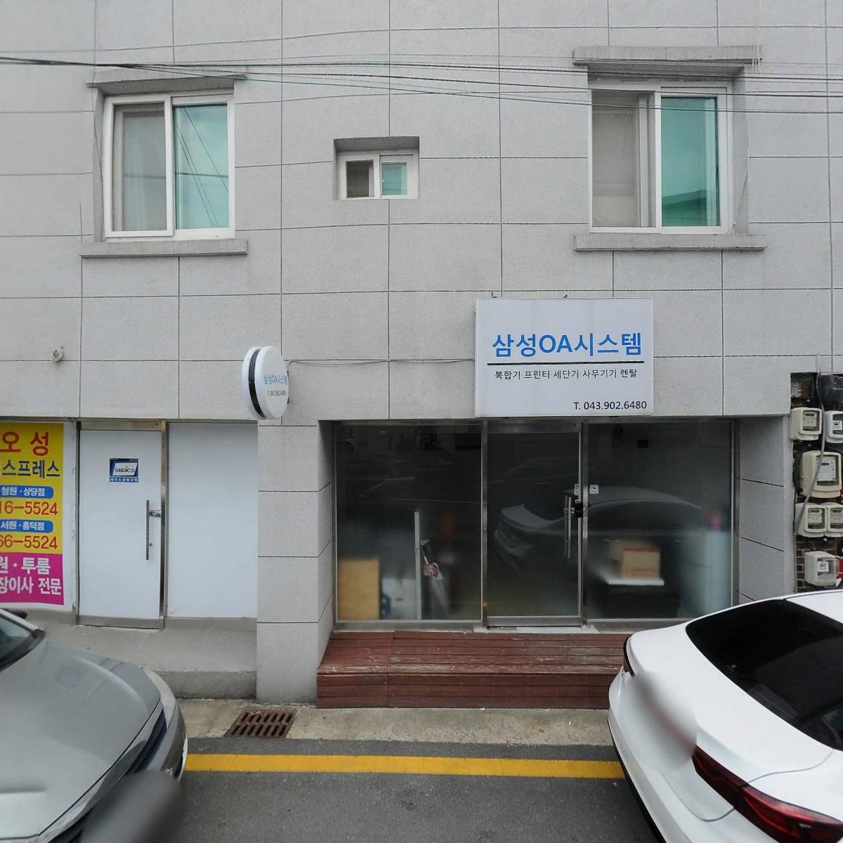 오송 대광 로제비앙 입주예정자 협의회_3