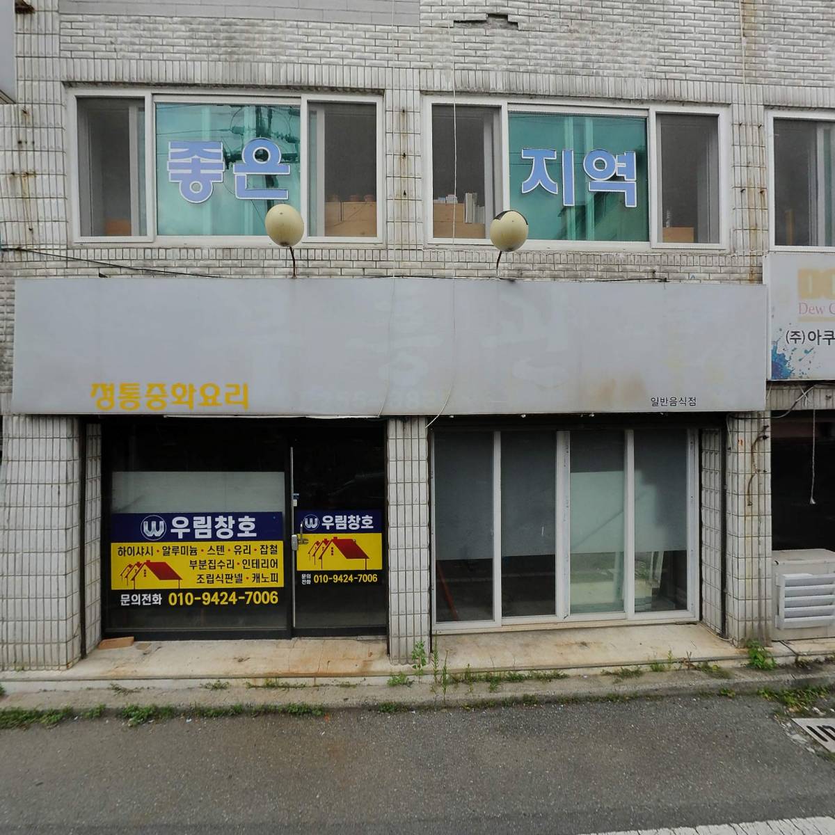 은또마켓_3