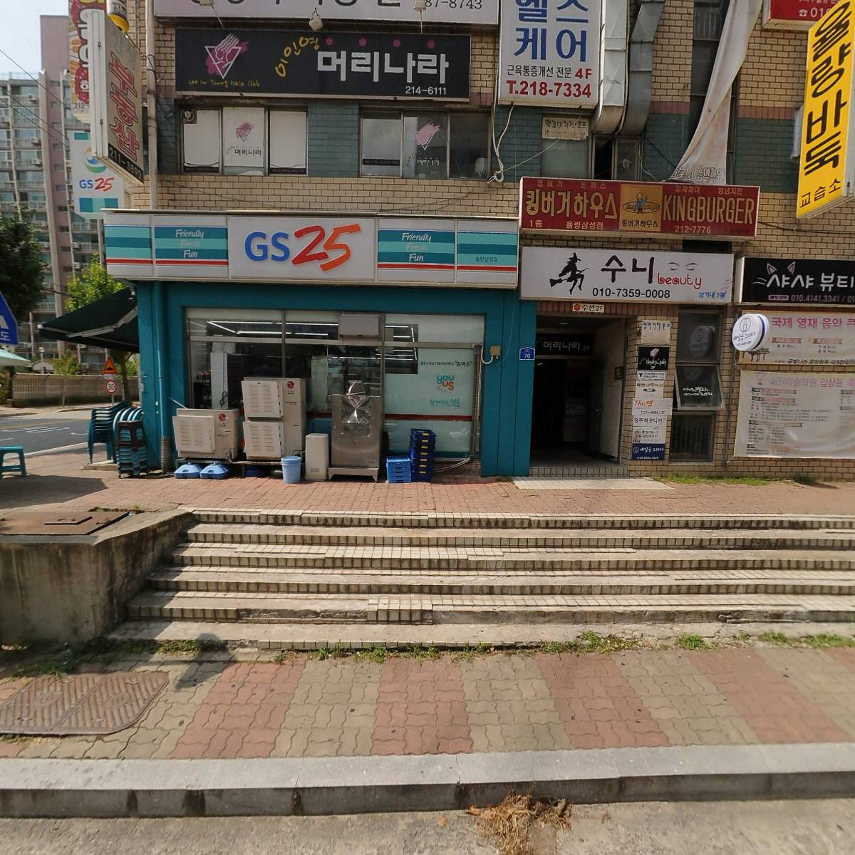 꿈꾸는어린이집