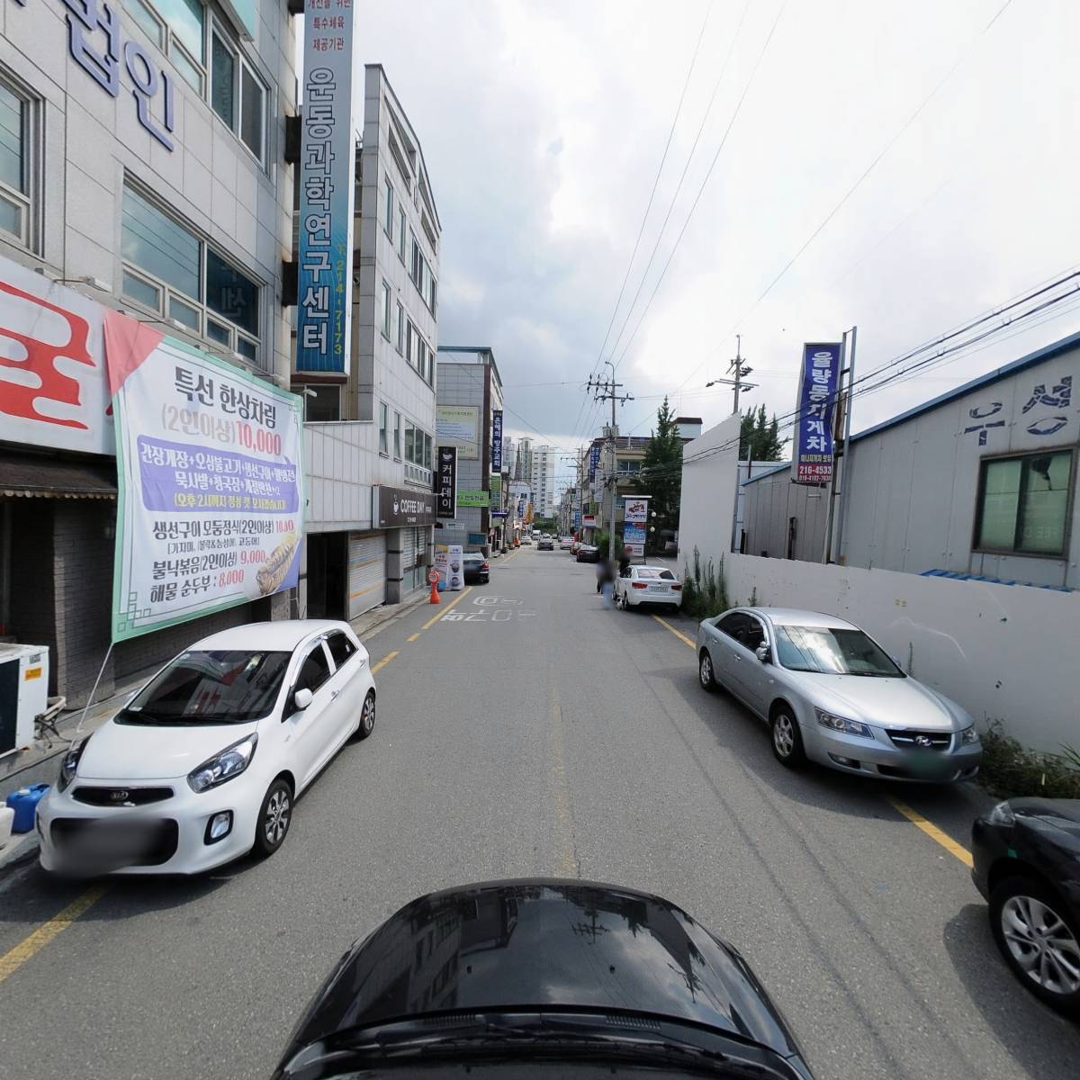 간호드림주간보호센터_4