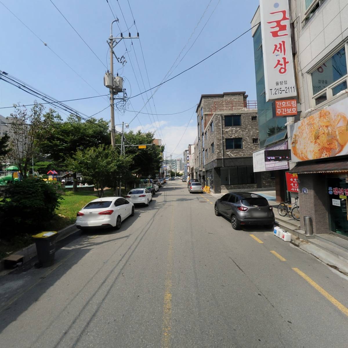 간호드림주간보호센터_2