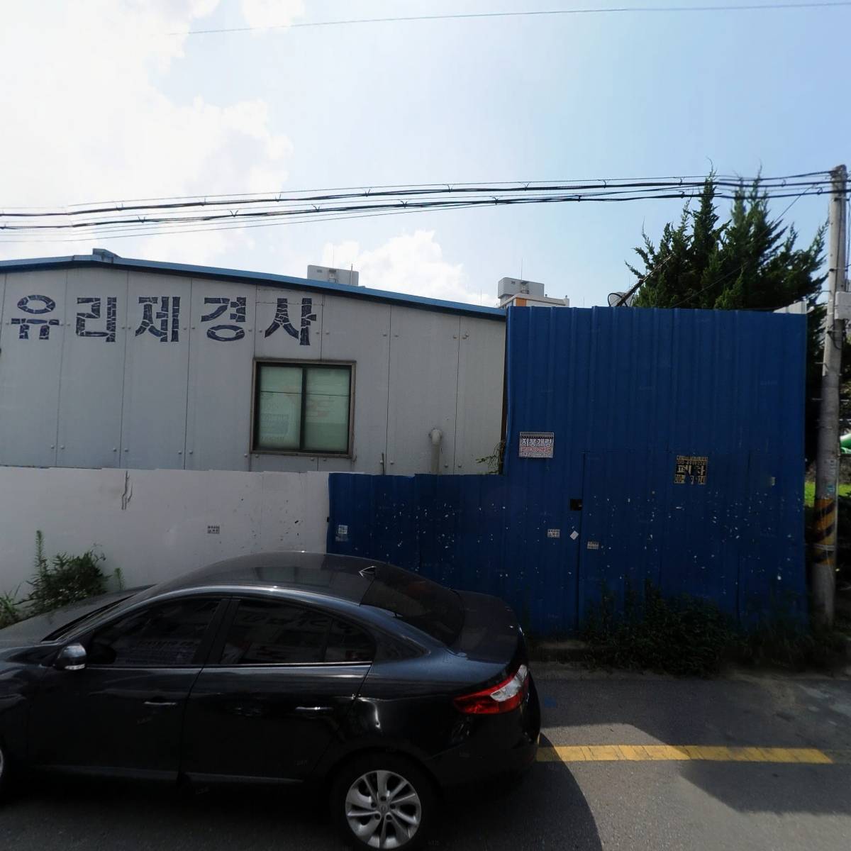 간호드림주간보호센터