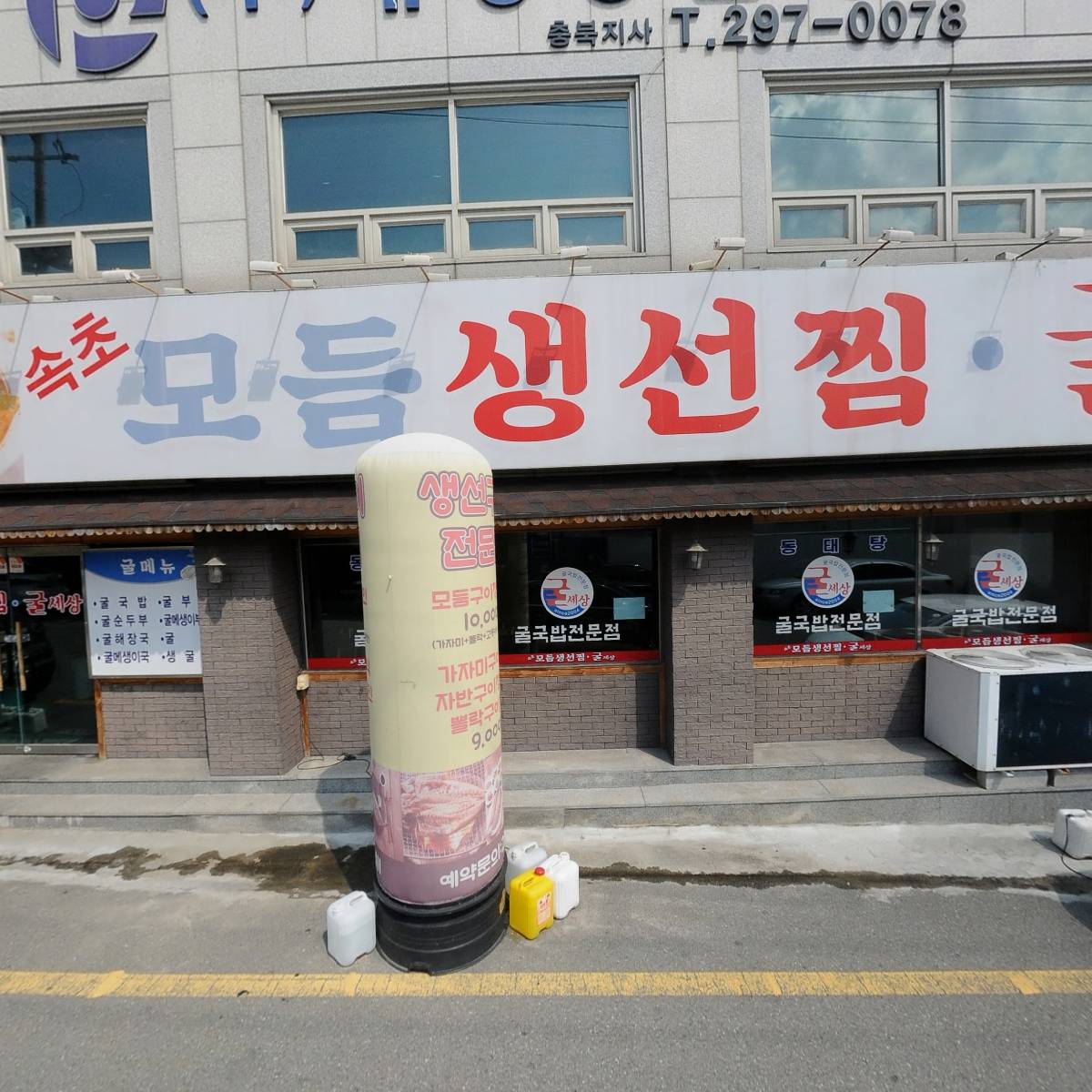 간호드림주간보호센터_3