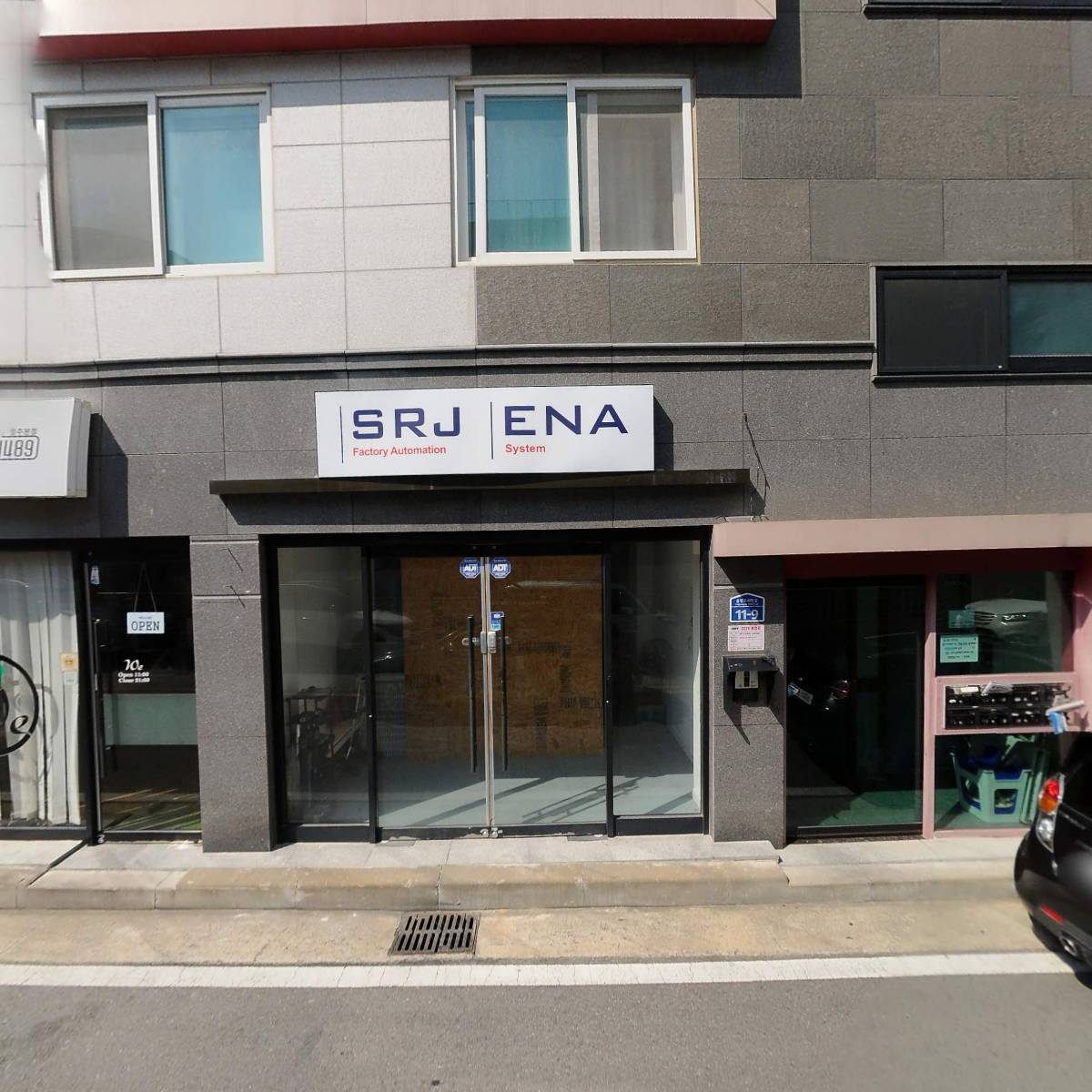 에스알제이