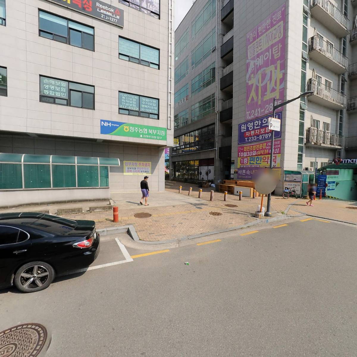 청주농협북부지점