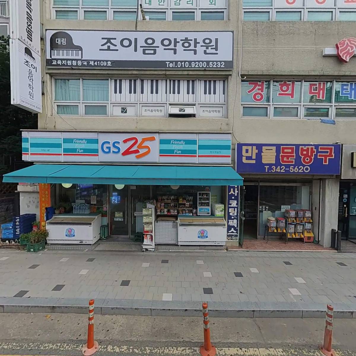 영광교회