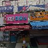 동아국제무역 주식회사_3