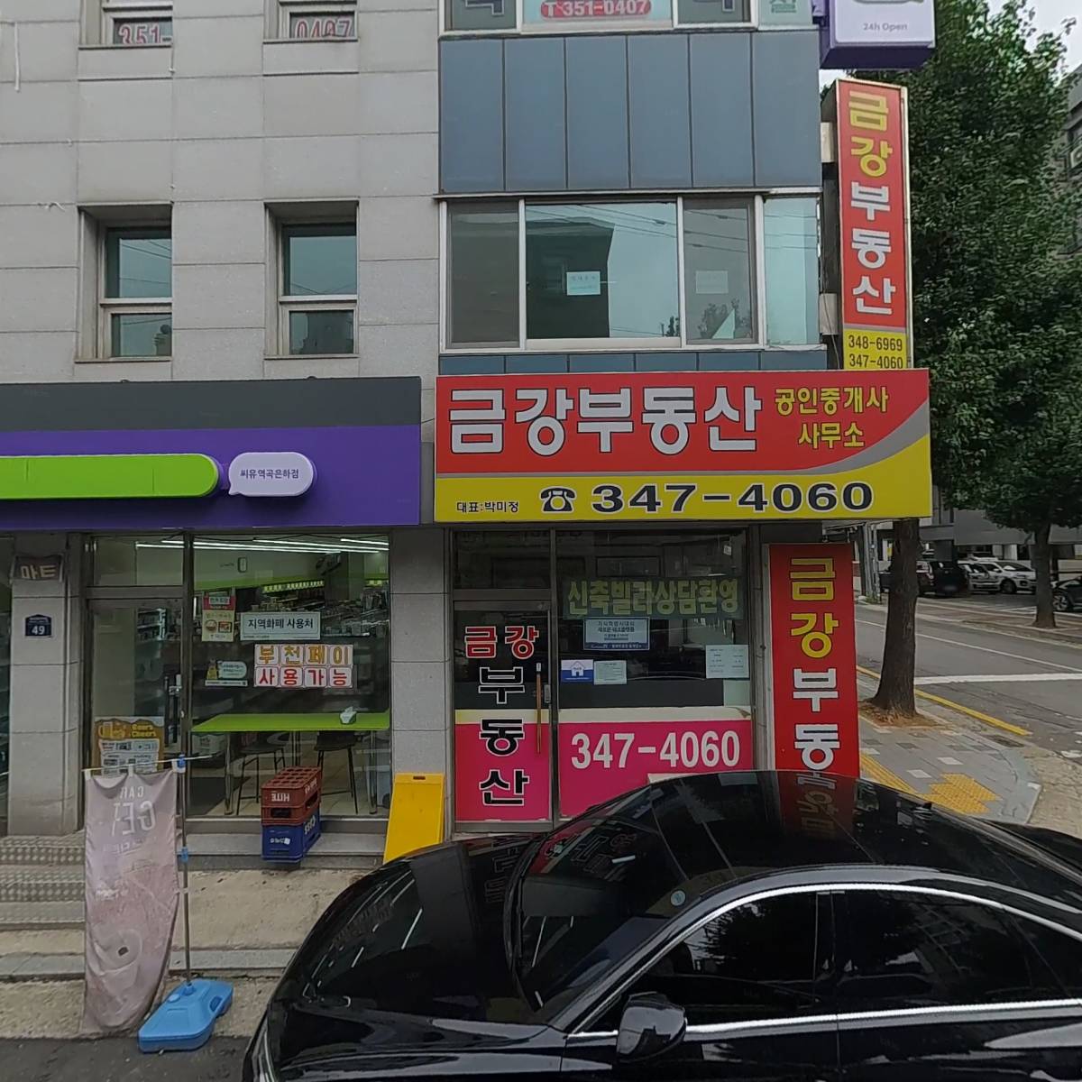 씨유(CU)역곡은하점_3