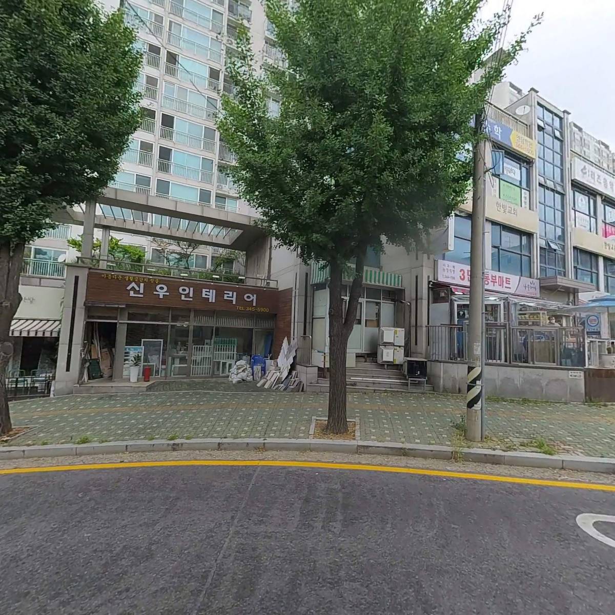 3차동부마트_3