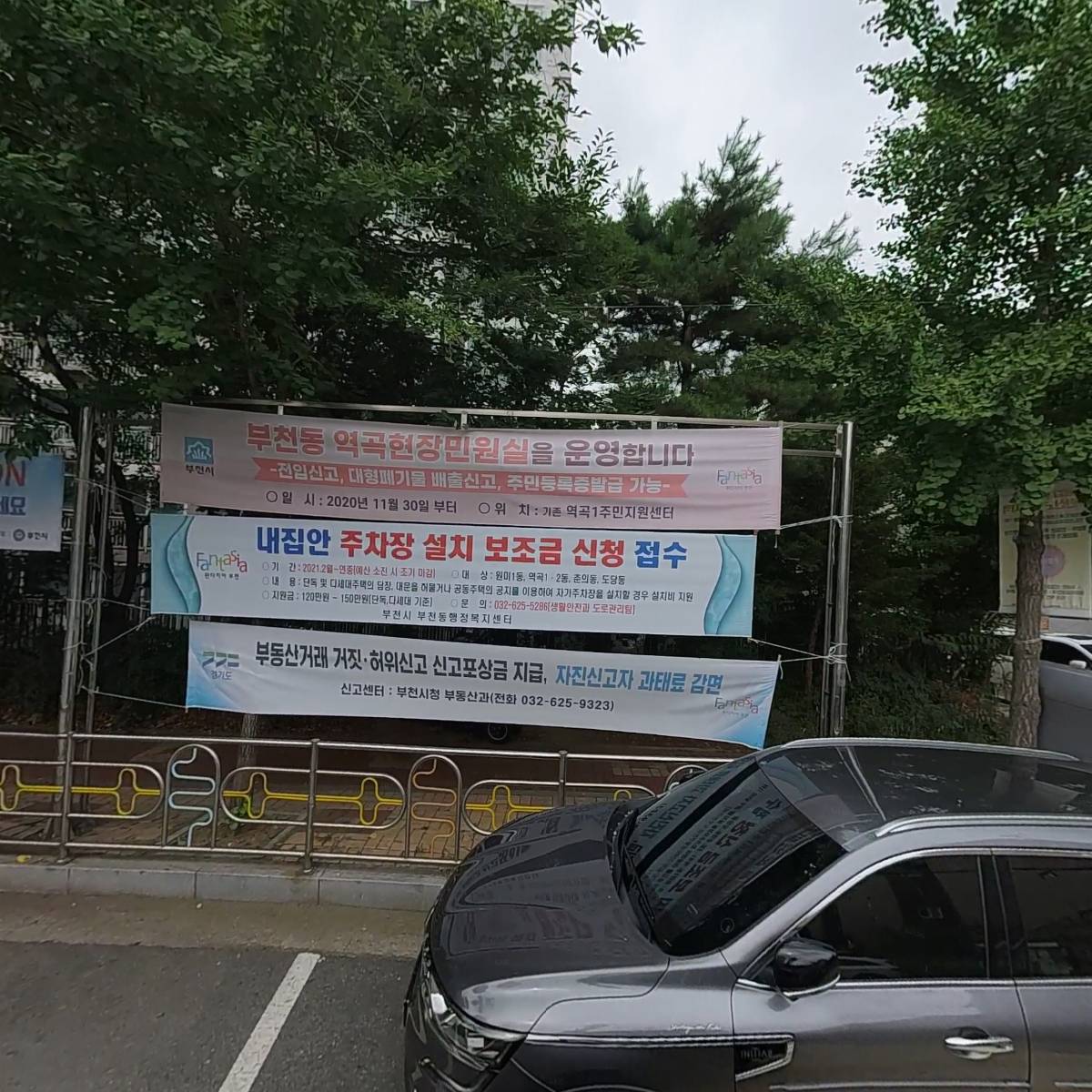태화전기주식회사