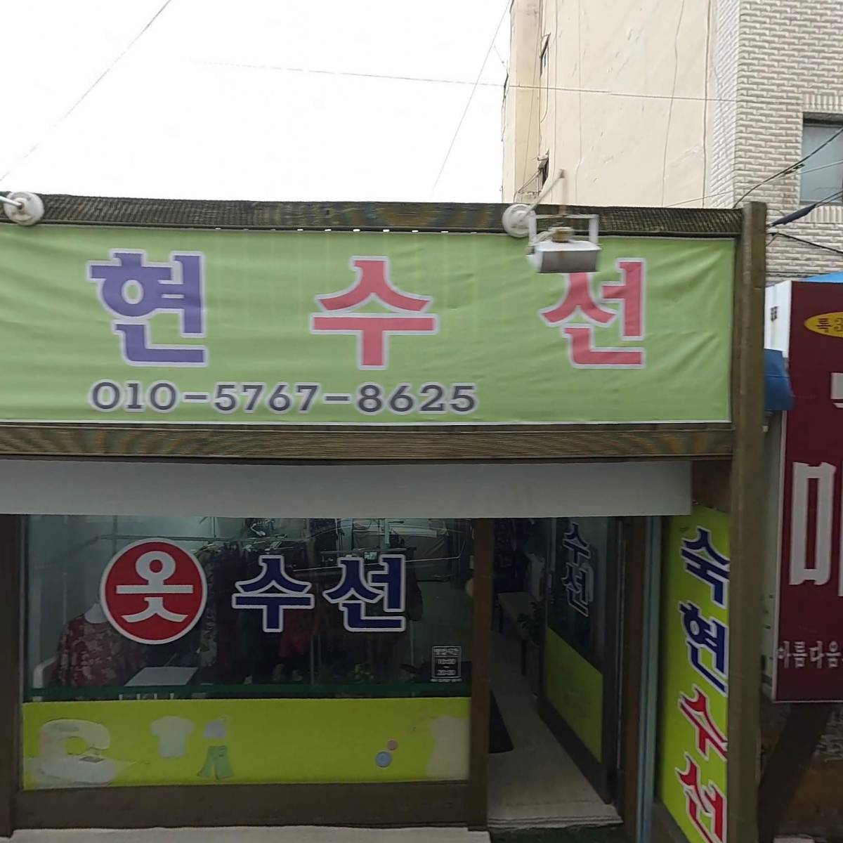 주식회사해피라이프