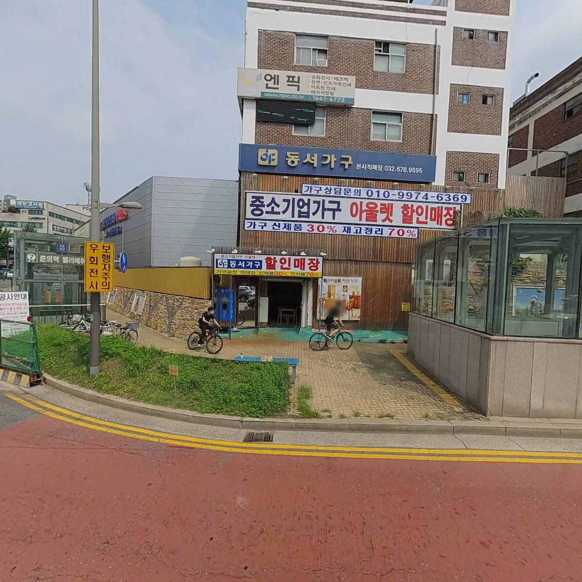 달라(DALLA)