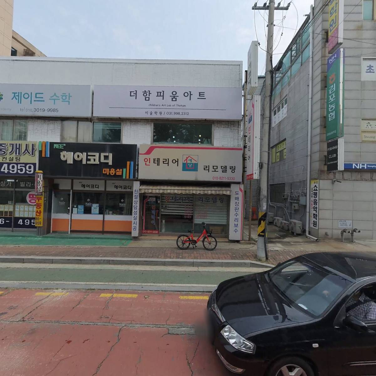 예당인테리어_3