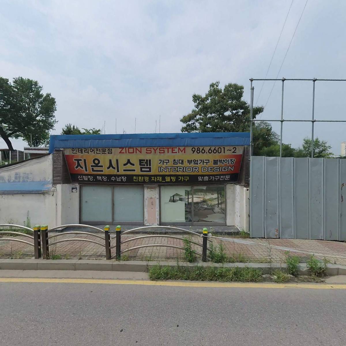 (주)우창알루텍_3