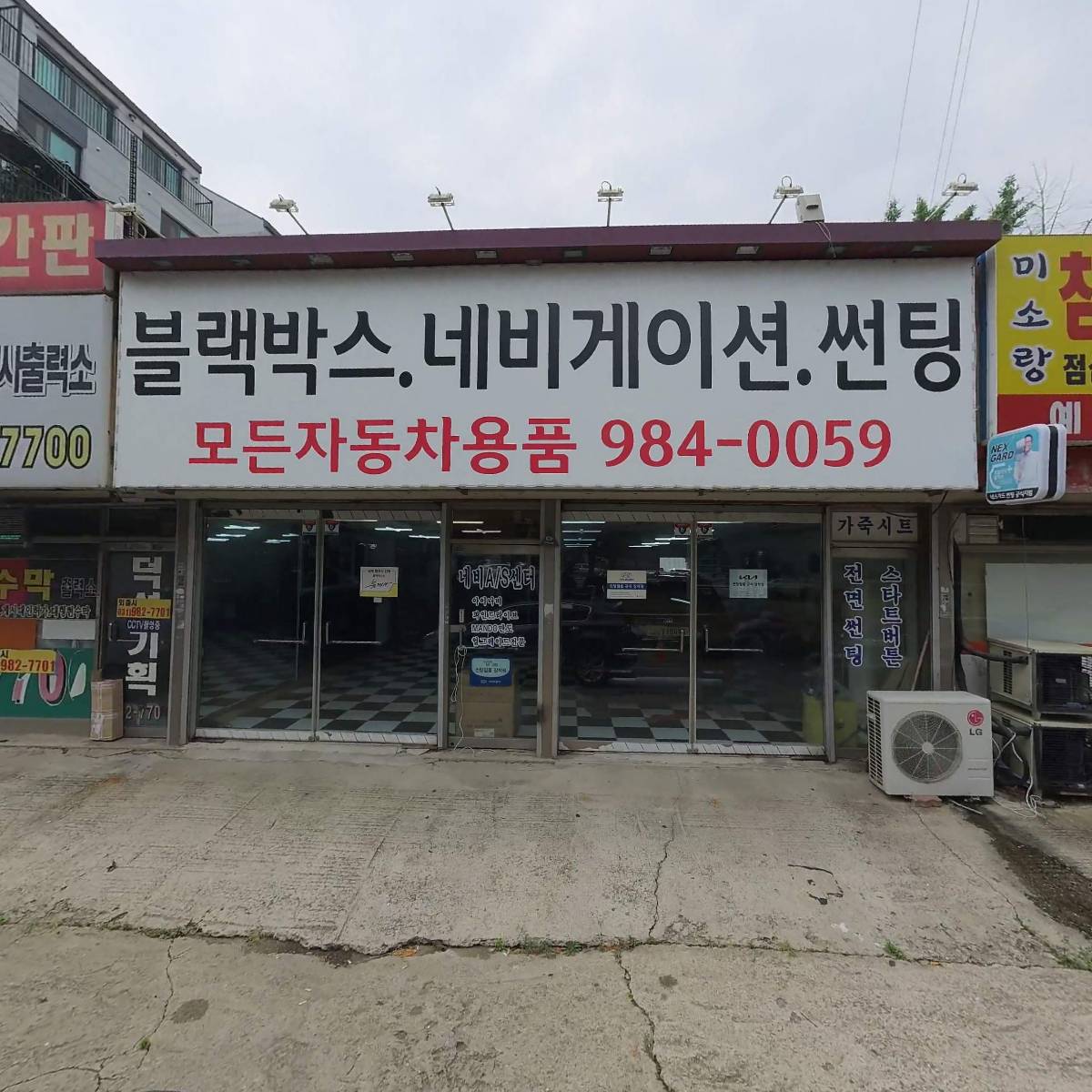 덕성기획