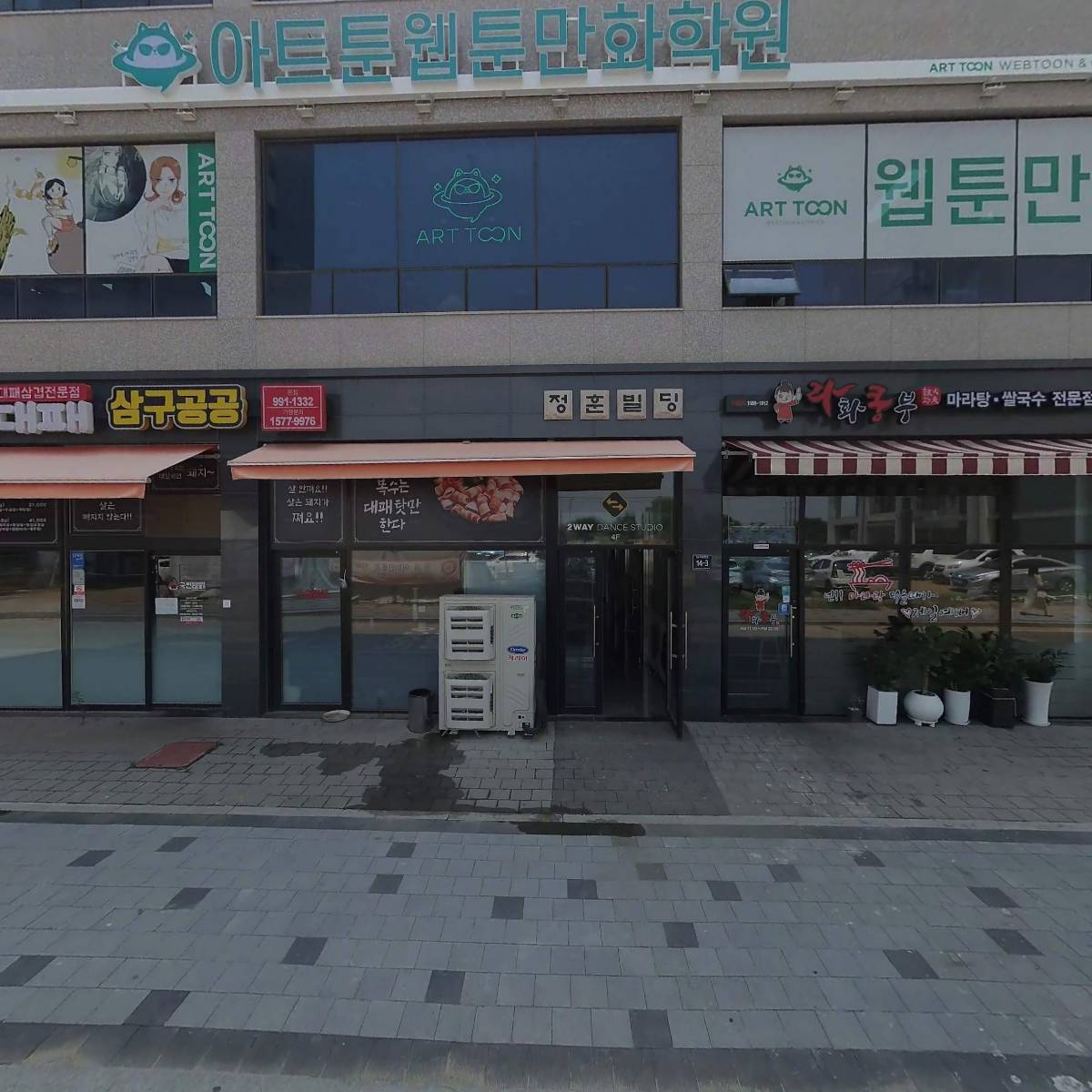 투웨이(2WAY)댄스학원_3