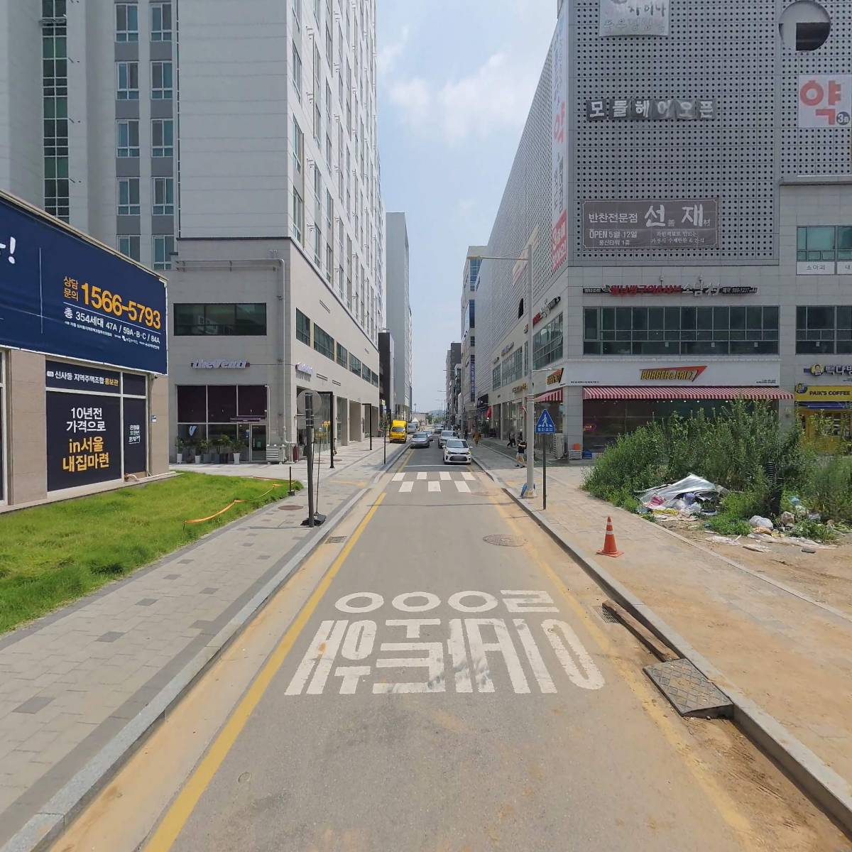 봄마음의원_2