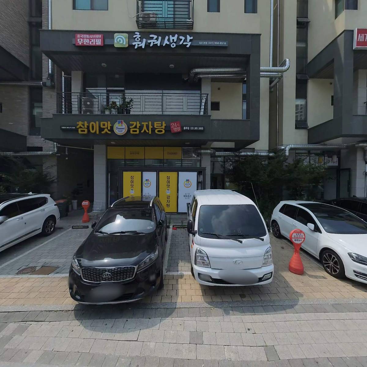 생각놀이 C&C 하브루타 토론논술