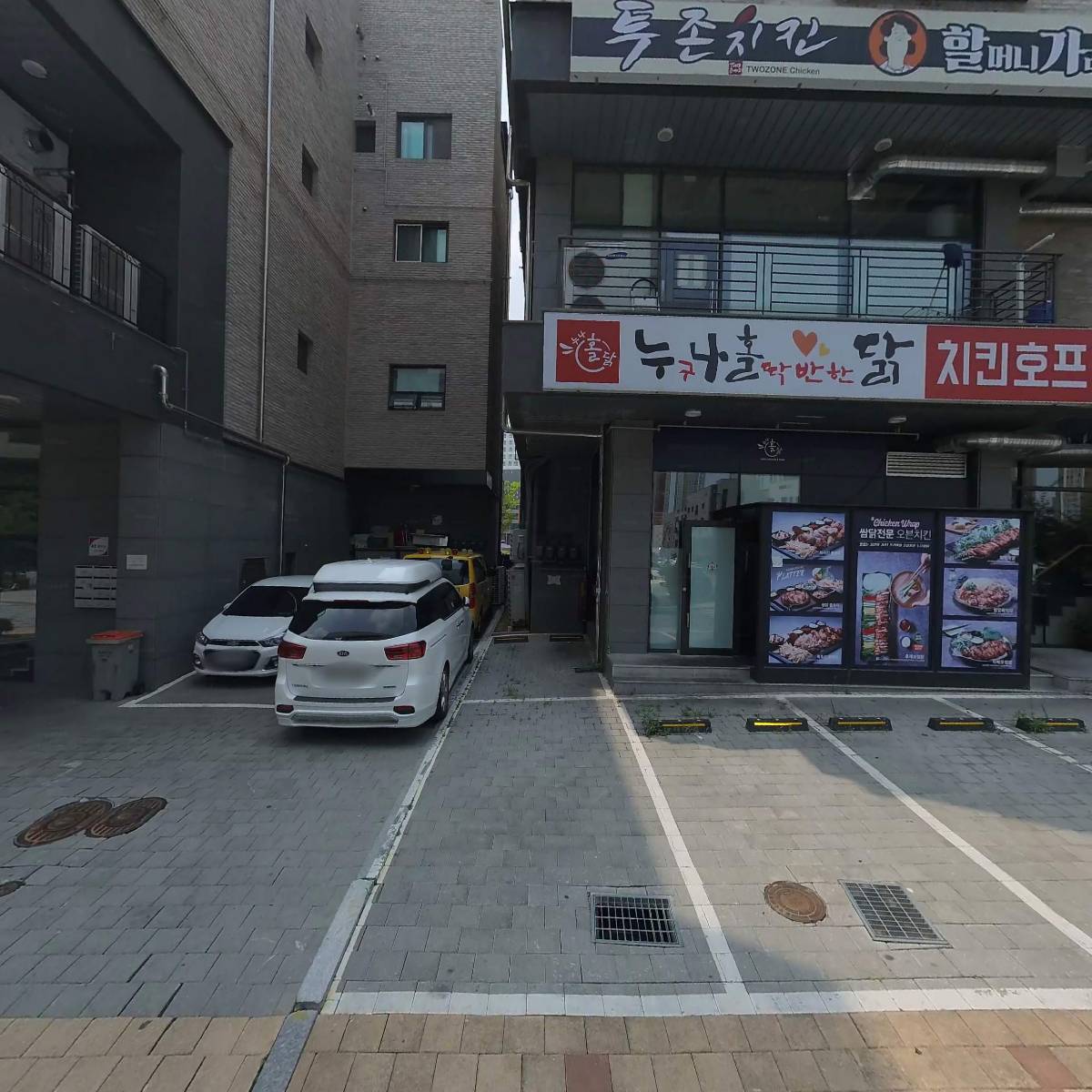 누구나홀딱반한닭김포풍무점
