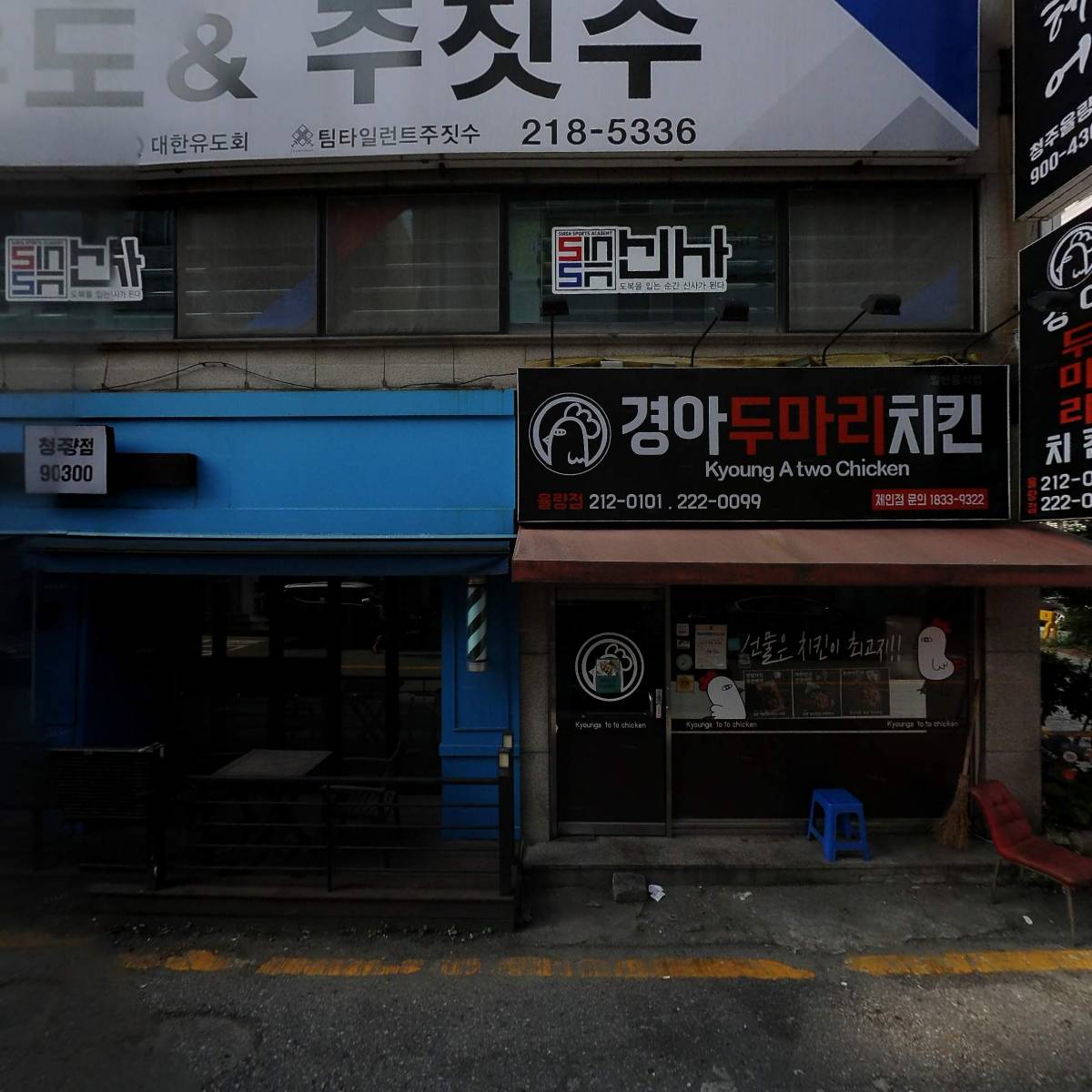 임지훈의 시골생고기_3