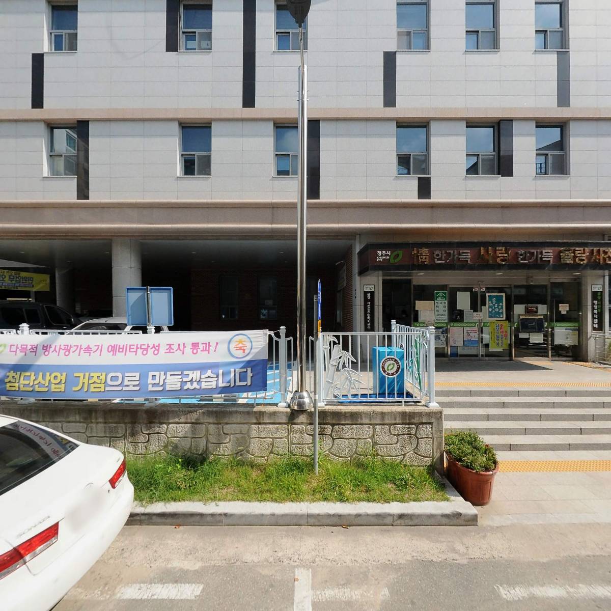 율량사천동행정복지센터_3