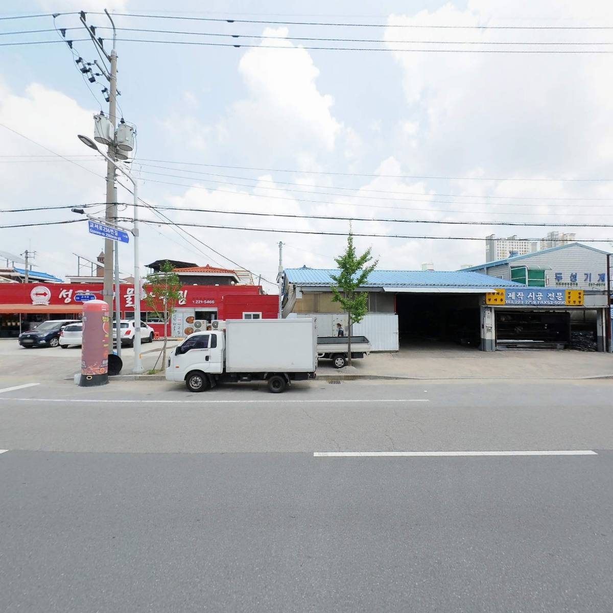 신진철망휀스_3