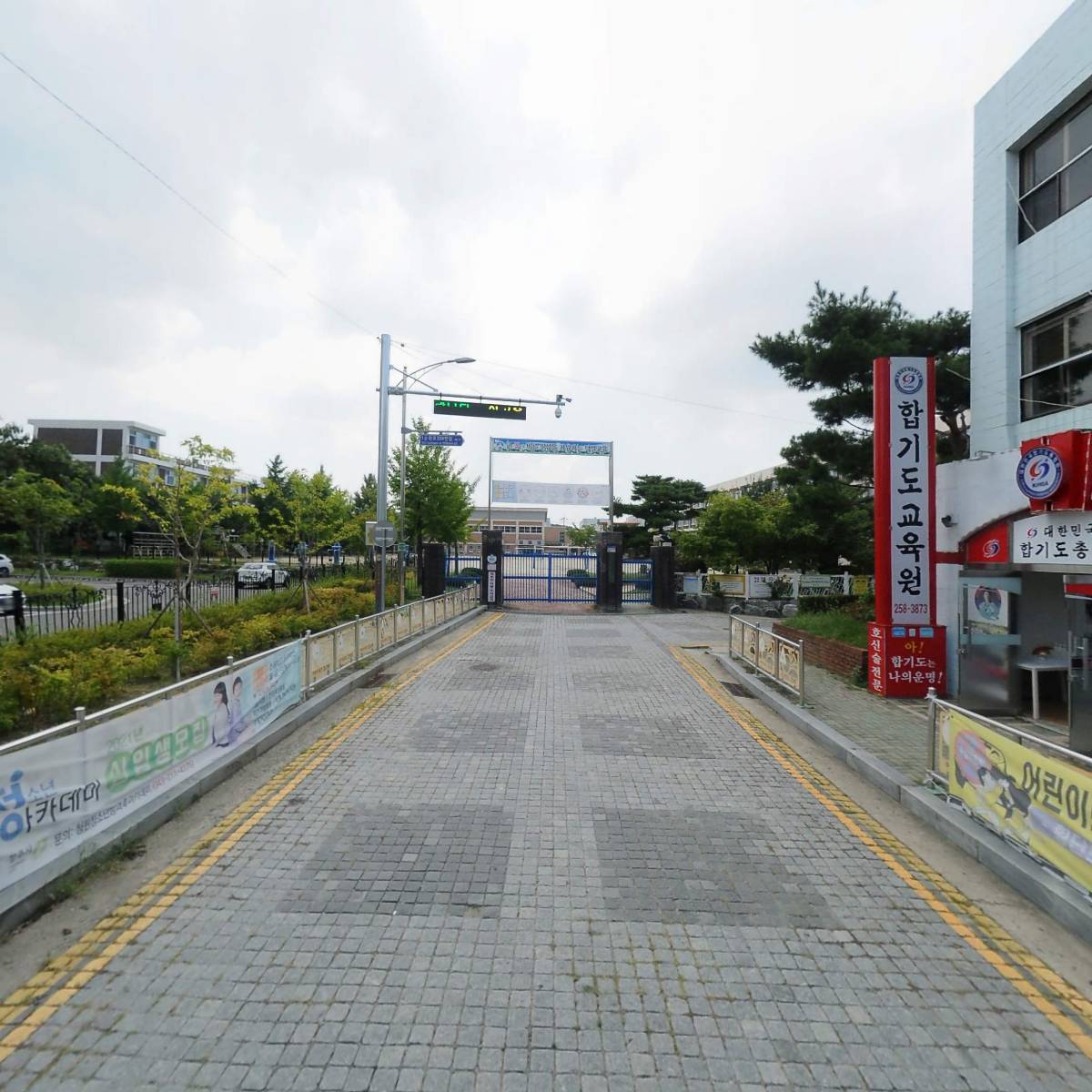 충청북도의사회_2