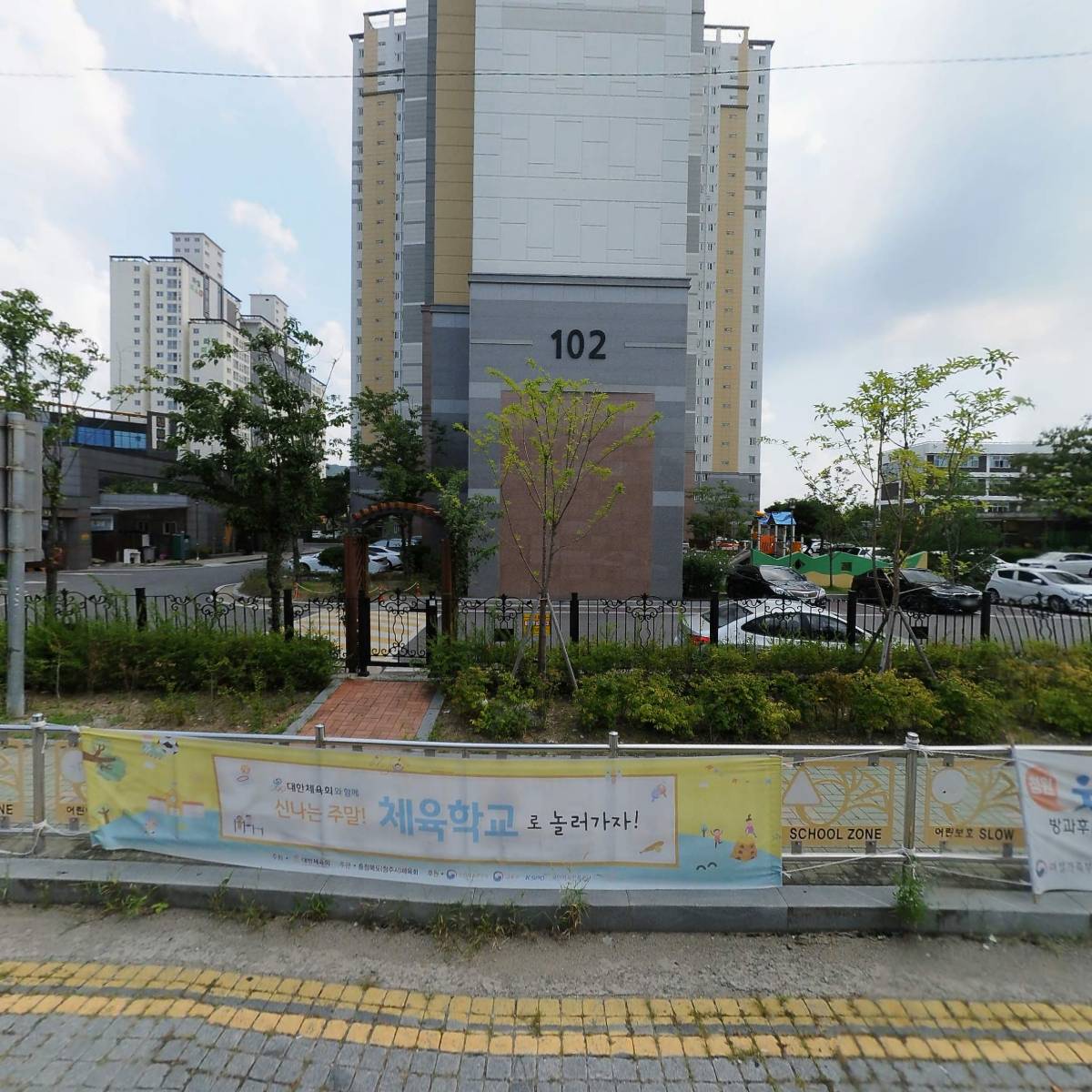 충청북도의사회
