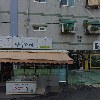 아셀통상