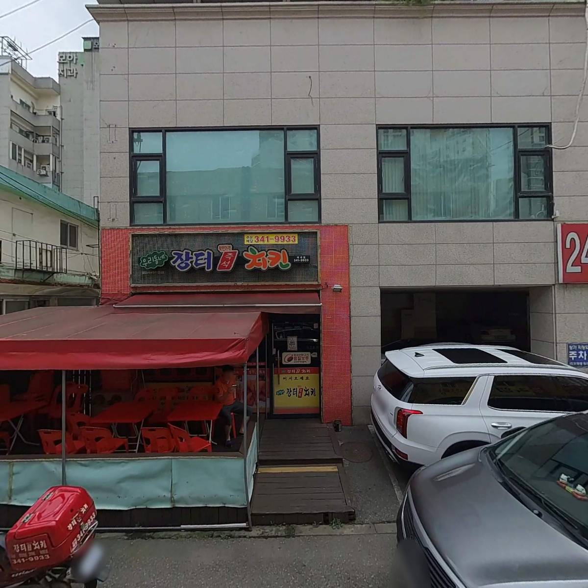베이프샵_3