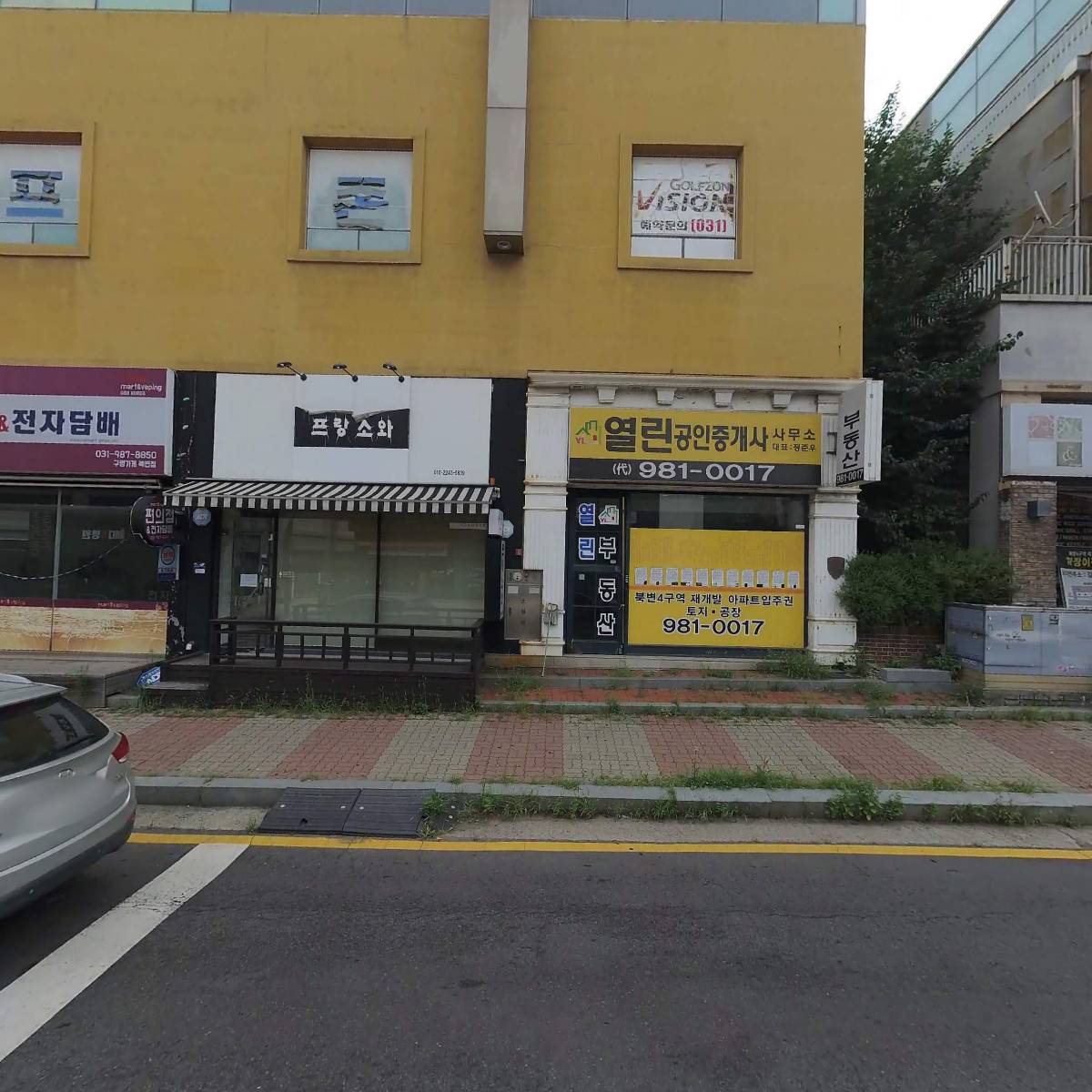 도배박사_3
