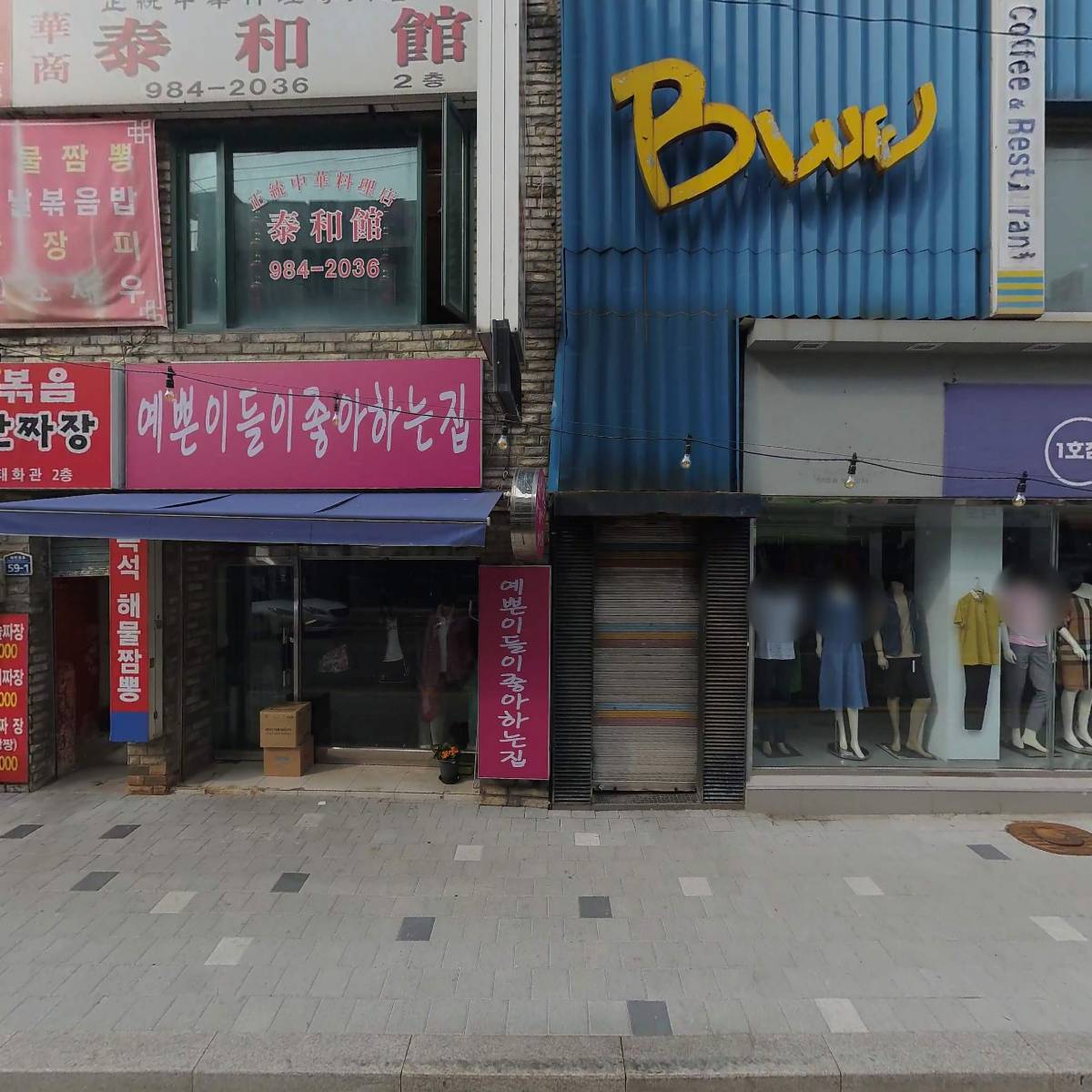 주식회사 한빛에셋