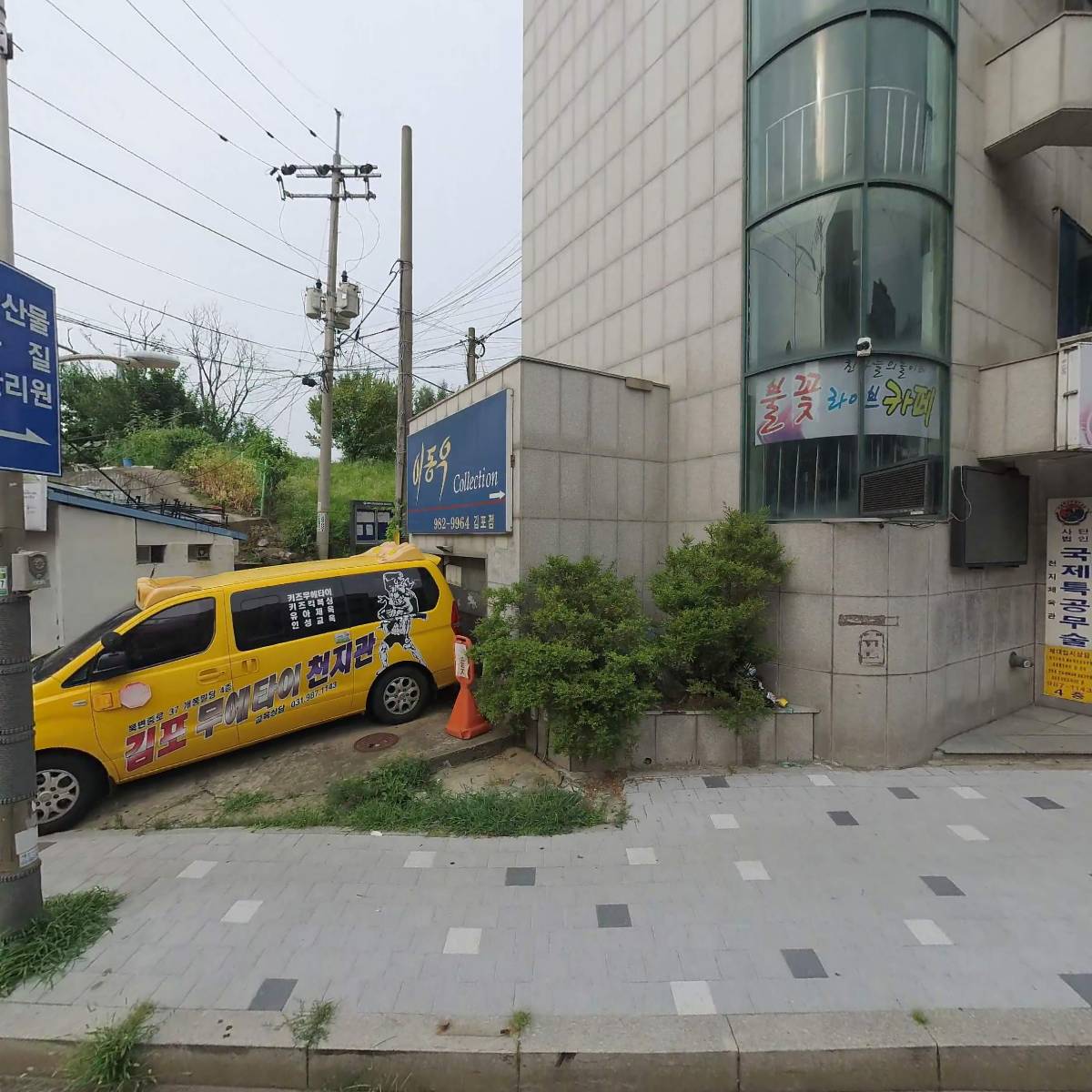 (주)선일솔루션