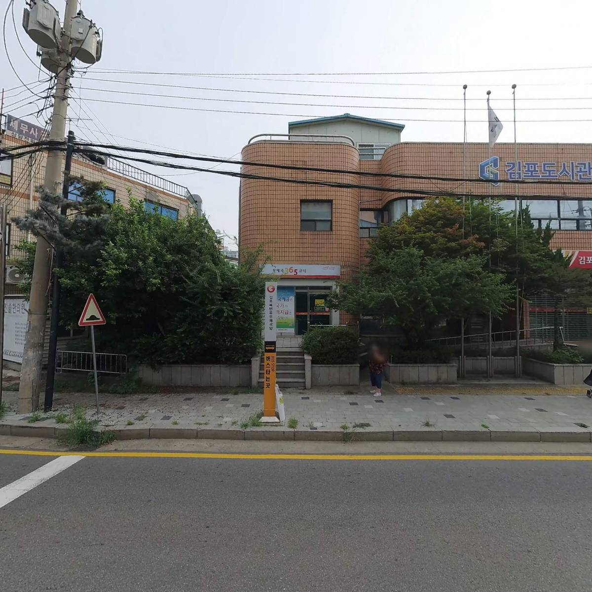 경기다문화방역사업단_3