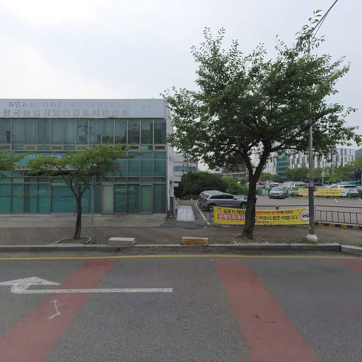 김포시나선거구시의회의원후보자 김옥균후원회