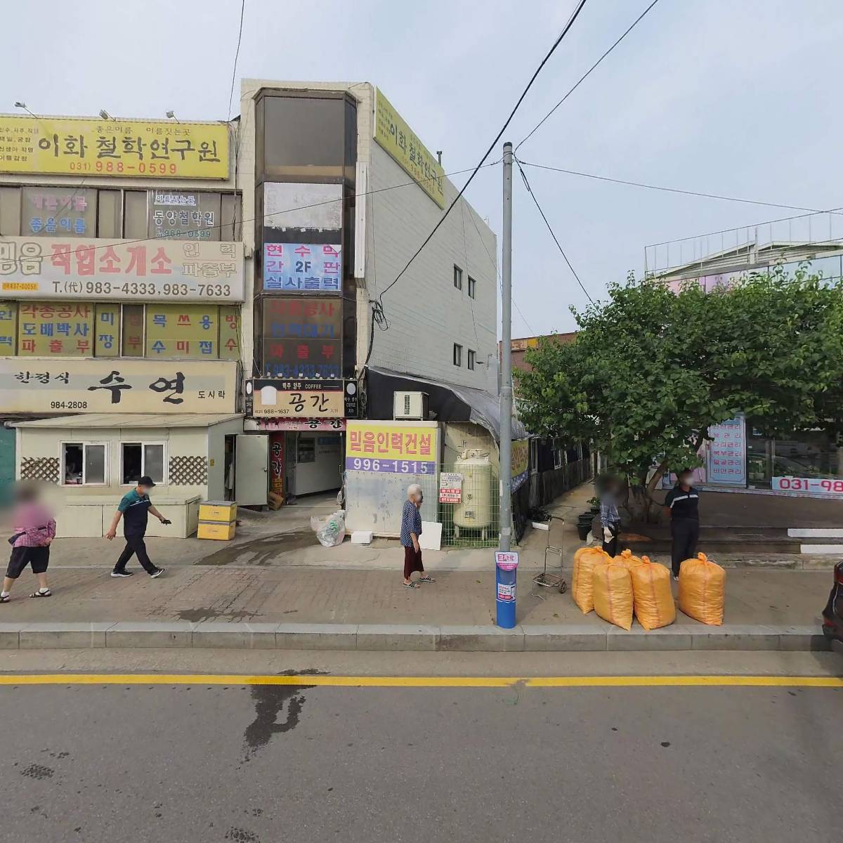 믿음건설인력사무소_3