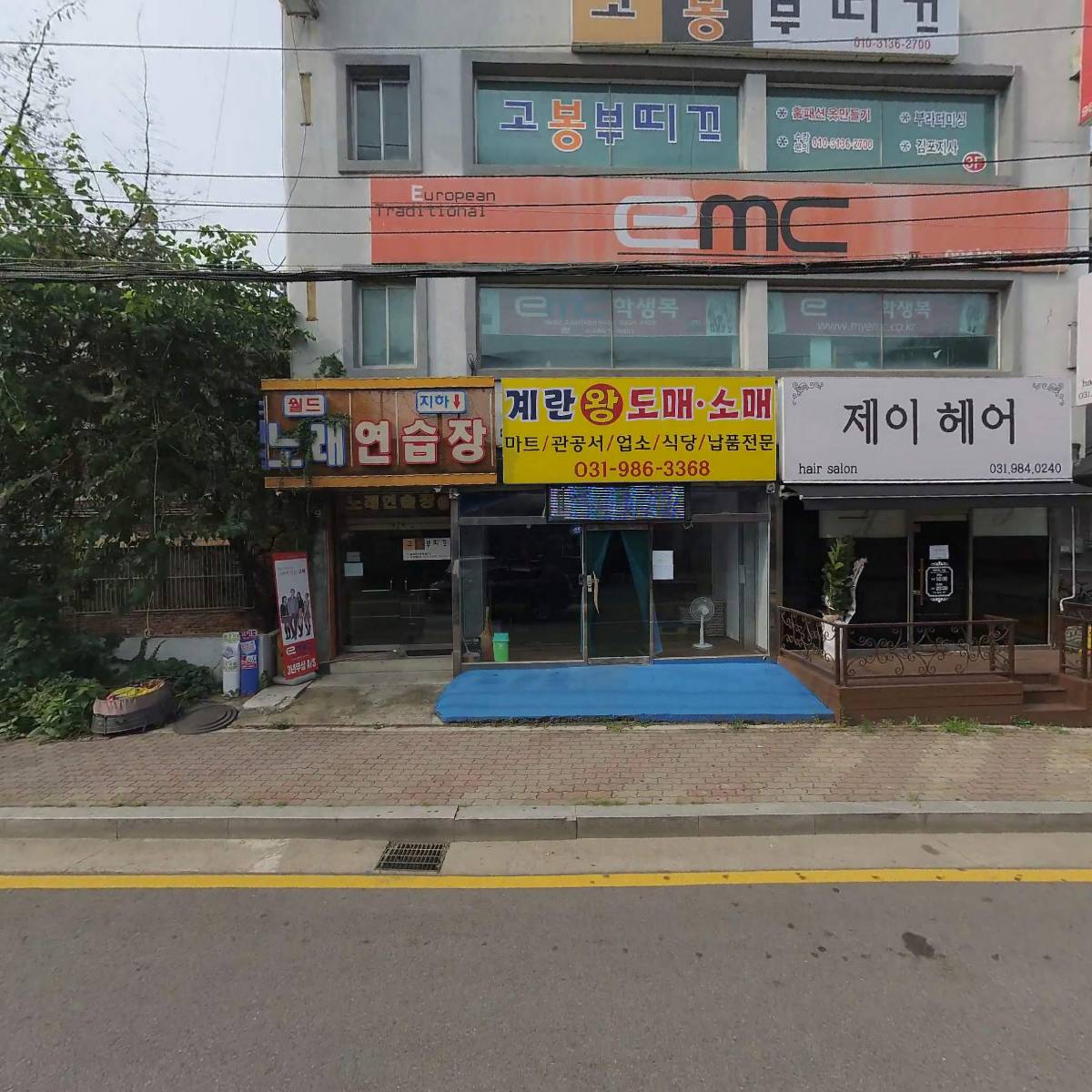 고봉부띠끄