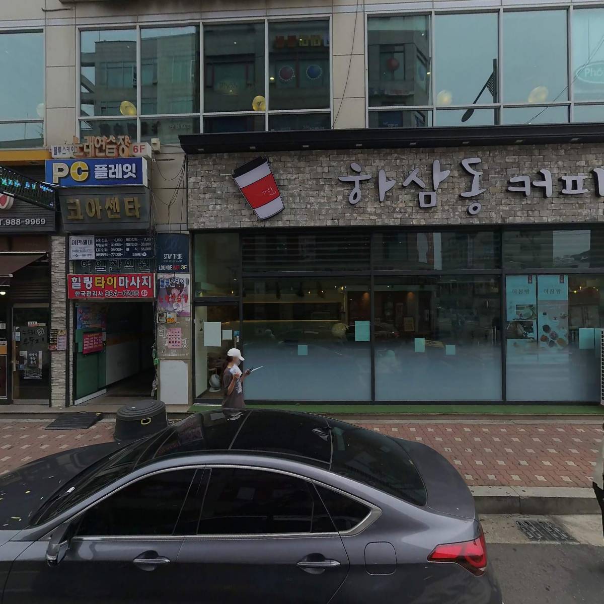 김포24시 아이폰수리점