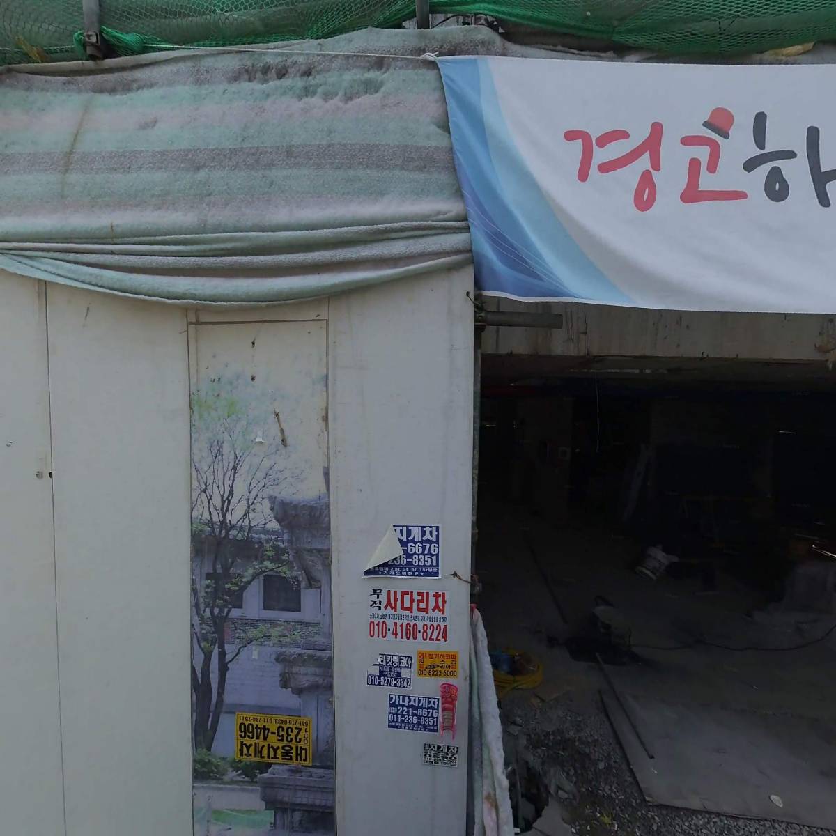 감사친구마트_3