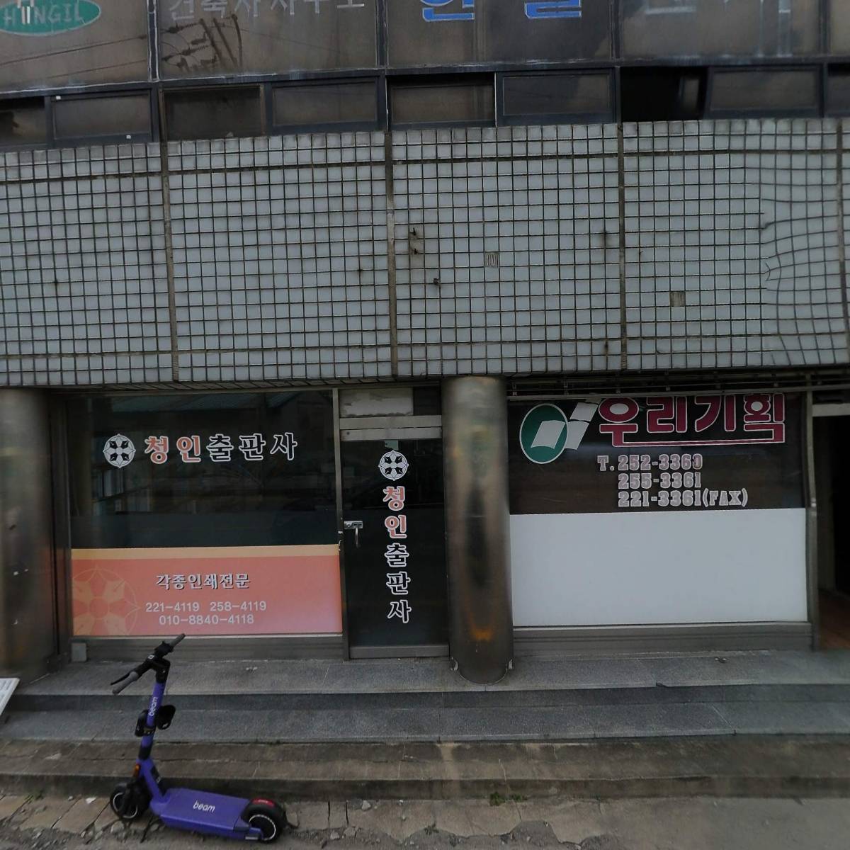 우리기획