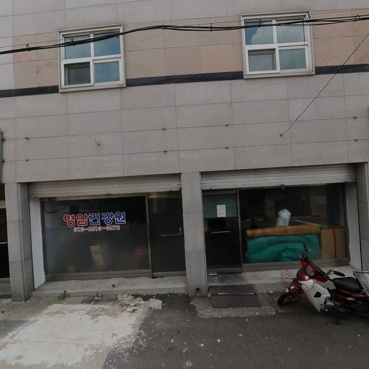 미래사