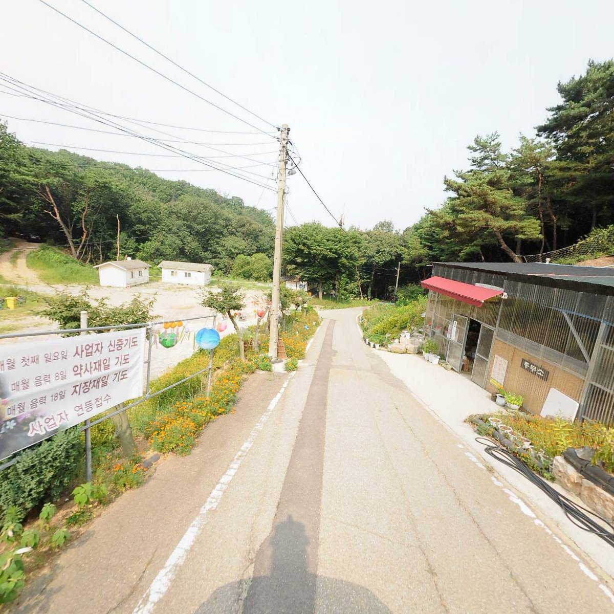 대한불교조계종 봉림사_2