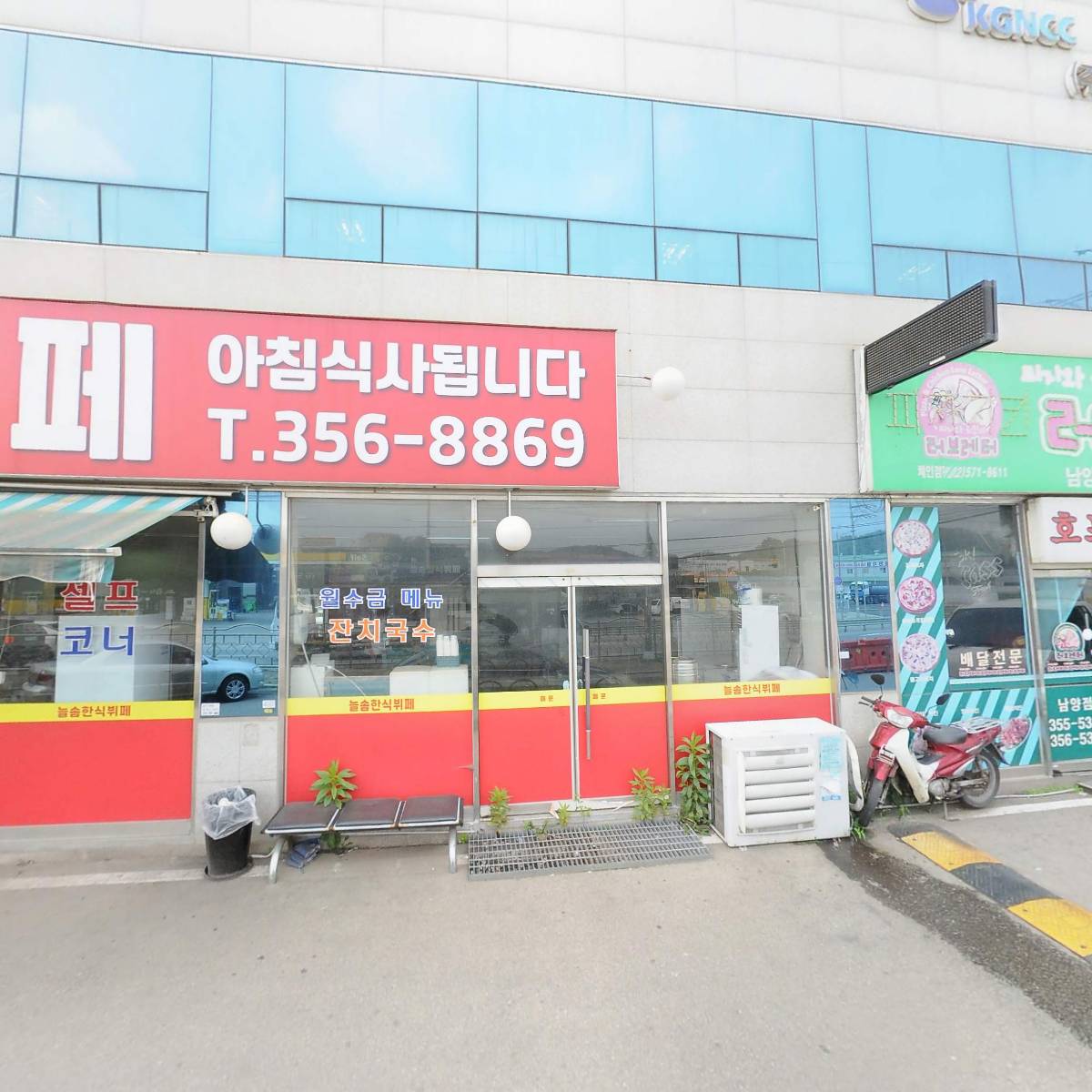 지엔에스건설（주）_3