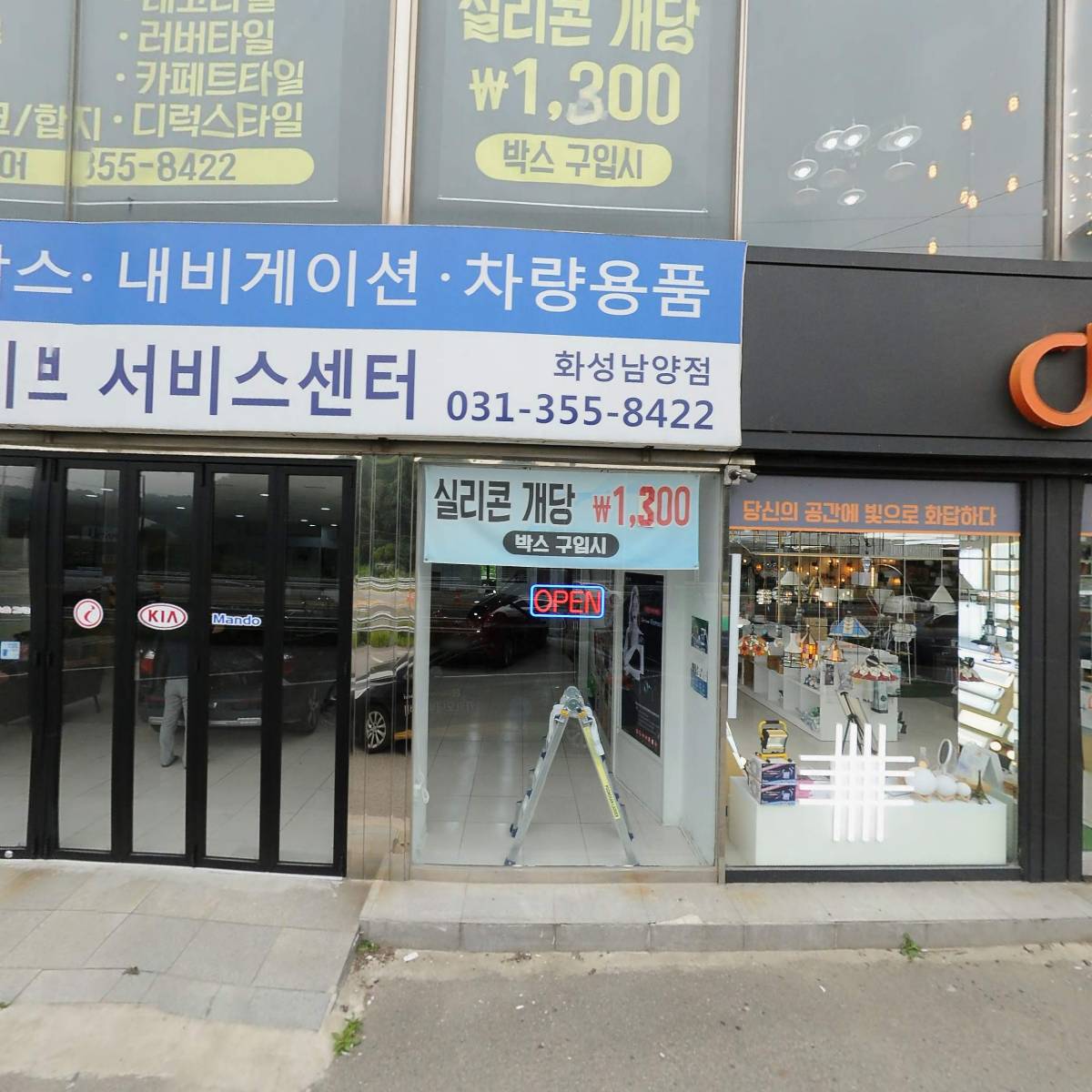 클래식 기프트