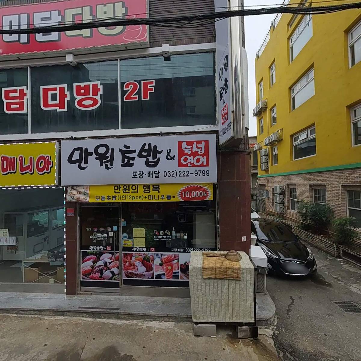백백이나라_3